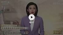 央視《中華醫(yī)藥 抗擊疫情》真正為“艾”正名！讓你認(rèn)識真正的艾灸！