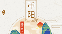 【中國傳統(tǒng)節(jié)日】我們的重陽，尊老敬老，厚德仁愛！