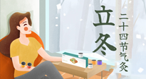 【二十四節(jié)氣灸】立冬前后，艾灸這幾個(gè)穴位，讓你整個(gè)冬天都元?dú)鉂M滿、精力充沛！