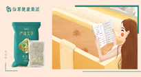 【二十四節(jié)氣灸】大雪節(jié)氣，會(huì)養(yǎng)生的人，整個(gè)冬天都不會(huì)生病！