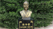 【行業(yè)資訊】我市實施“1366”行動計劃—— 打造“兩地一都” 建設(shè)中醫(yī)藥強(qiáng)市