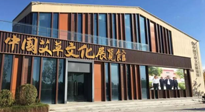 千呼萬喚始出來，南陽艾草文化博覽館建成，萬眾矚目！