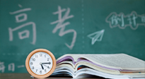 【高考季】焦慮、緊張，痛經(jīng)……也許艾灸可以讓你更好地高考！
