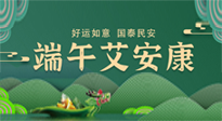 【中國(guó)傳統(tǒng)節(jié)氣】端午插艾葉，有艾護(hù)安康！
