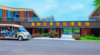 【迎接二十大，逐夢副中心】“綠色崛起看南陽”主題宣傳活動在南陽啟動！