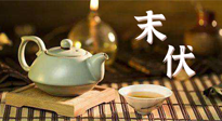 【三伏養(yǎng)生】末伏艾灸，最好補(bǔ)充陽氣的最后10天，千萬別錯過！