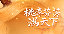 【教師節(jié)】恩師遇上中秋，一份養(yǎng)生攻略，是教師節(jié)最好的禮物！