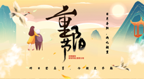 【中國(guó)傳統(tǒng)節(jié)日】重陽(yáng)時(shí)節(jié)話養(yǎng)生：百善“灸”為先，艾灸補(bǔ)陽(yáng)增強(qiáng)免疫力！