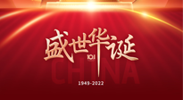 【中國(guó)節(jié)日】國(guó)慶假期，養(yǎng)生要“三防”！九州兒女，國(guó)慶既要快樂(lè)，又得健康！