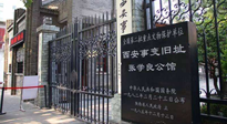 【九州銘記】86年，重溫西安事變，回味歷史讓我們時(shí)刻銘記！