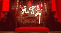 【中國(guó)傳統(tǒng)節(jié)日】元宵節(jié)快樂！快來看看元宵節(jié)養(yǎng)生的正確打開方式！