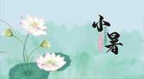 【二十四節(jié)氣灸】小暑節(jié)氣，養(yǎng)心除煩的最佳時機！