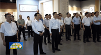 襄陽黨政代表團(tuán)來宛考察，參觀南陽艾草文化博覽館，南陽市市委書記朱是西陪同！