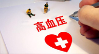 【全國高血壓日】有效抑制高血壓，可以選擇艾灸！趕緊為家里老人收藏起來！ 仙草藥業(yè) 