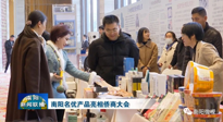 【行業(yè)資訊】南陽品牌走向世界：仙草艾制品產(chǎn)品亮相僑商大會(huì)！