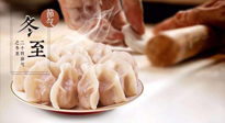 【冬至節(jié)氣】“福氣餡”餃子一定要吃！寓意吉祥好運，家人更歡喜！