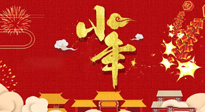 【艾灸知識】艾灸過小年，身體健康，喜事連連！
