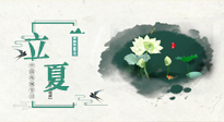 【二十四節(jié)氣灸】立夏當(dāng)艾灸，祛邪扶陽(yáng)，健康度過(guò)整個(gè)夏天！