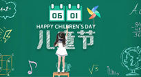 【六一兒童節(jié)】寶貝的健康成長(zhǎng)，是媽媽們的共同愿望，要給孩子最好的“艾”！