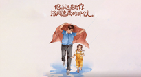 【父愛如山】父親節(jié)，請(qǐng)為父親好好收藏這份健康手冊(cè)，助爸爸益壽延年！