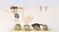 【養(yǎng)生知識(shí)】炎炎夏至，留心三宜五忌，方能健康度夏！