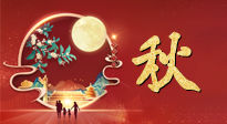 【中秋養(yǎng)生】中秋吃月餅也要多多注意，不負美食，亦不負健康！