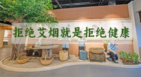 【艾灸知識】別抗拒艾煙，不喜歡聞，可能是身體在預(yù)警！