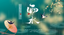 【二十四節(jié)氣灸】雨水節(jié)氣，春天來了，扶陽祛濕應(yīng)該這么艾灸！