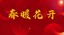 【養(yǎng)生知識】“數九”之后養(yǎng)好肺，守住身體健康防線，這幾個小方法，簡單好用！