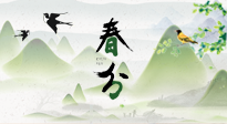 【二十四節(jié)氣灸】春分節(jié)氣，順應天時，調和陰陽，用艾灸守護健康！