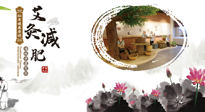 【艾灸減肥】氣溫逐升，是時候艾灸起來，為夏天露出小蠻腰做準備啦！