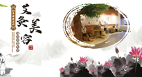 【艾灸美容】調和氣血才能容光煥發(fā)，八種美容灸法，小仙女們快來學學！